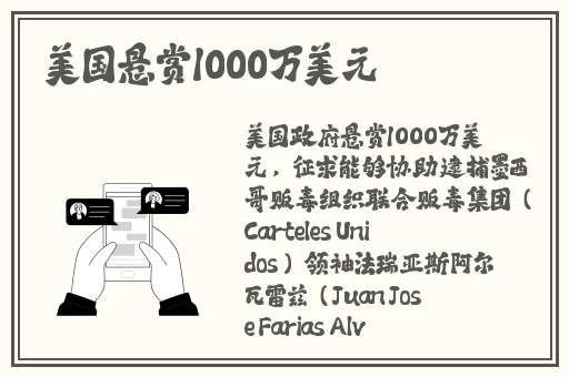 国产999和美产999